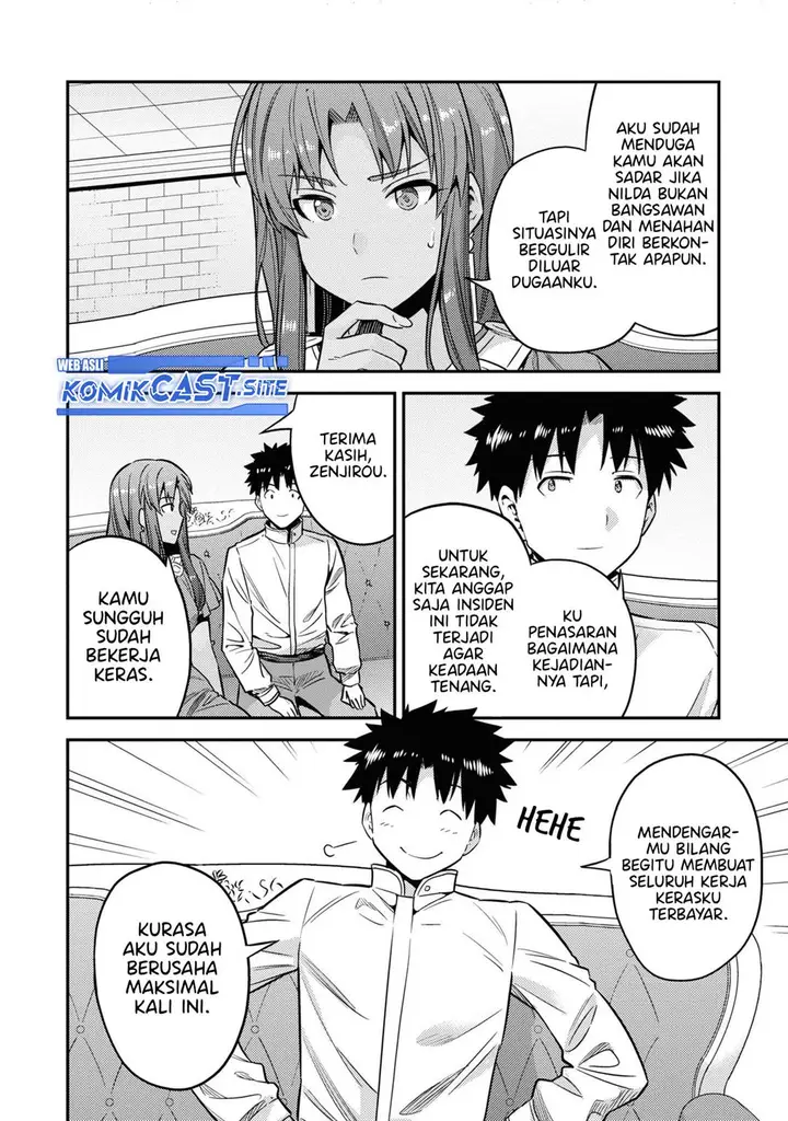 image-komik-risou-no-himo-seikatsu-chapter-45-11/41