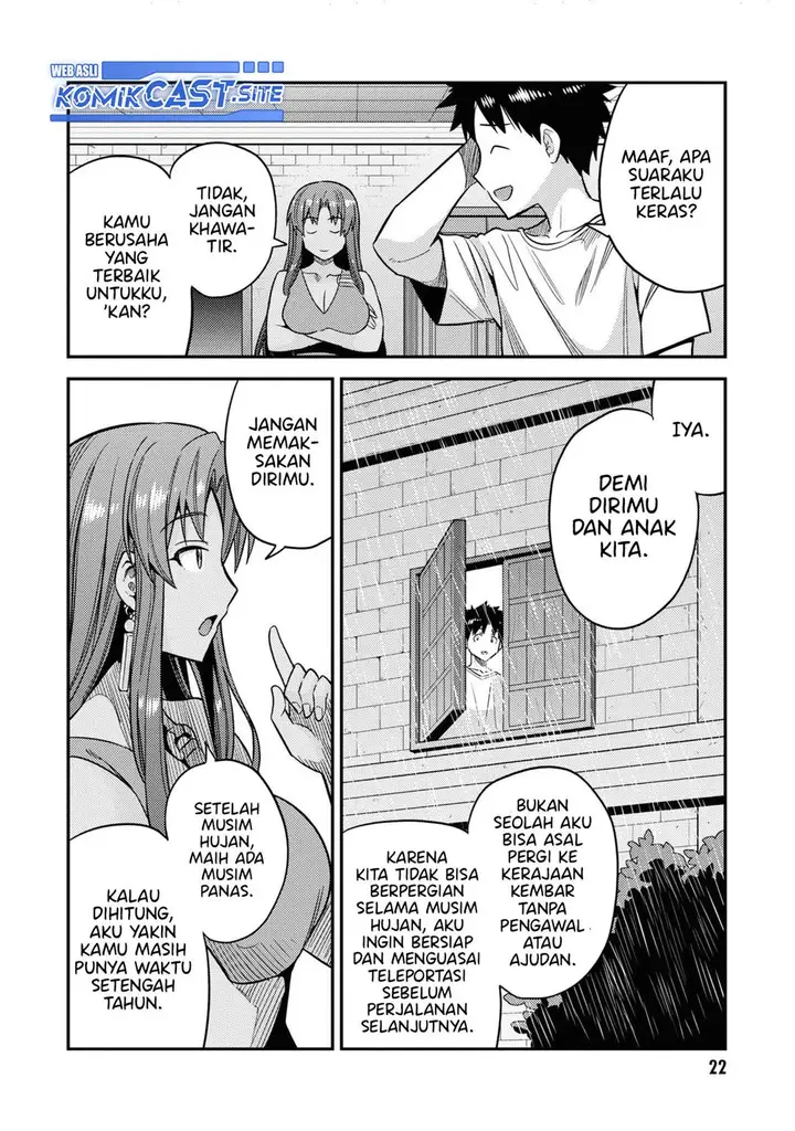 image-komik-risou-no-himo-seikatsu-chapter-45-19/41