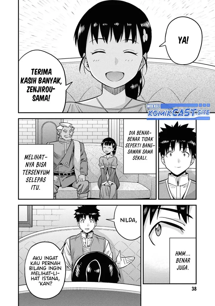 image-komik-risou-no-himo-seikatsu-chapter-45-35/41