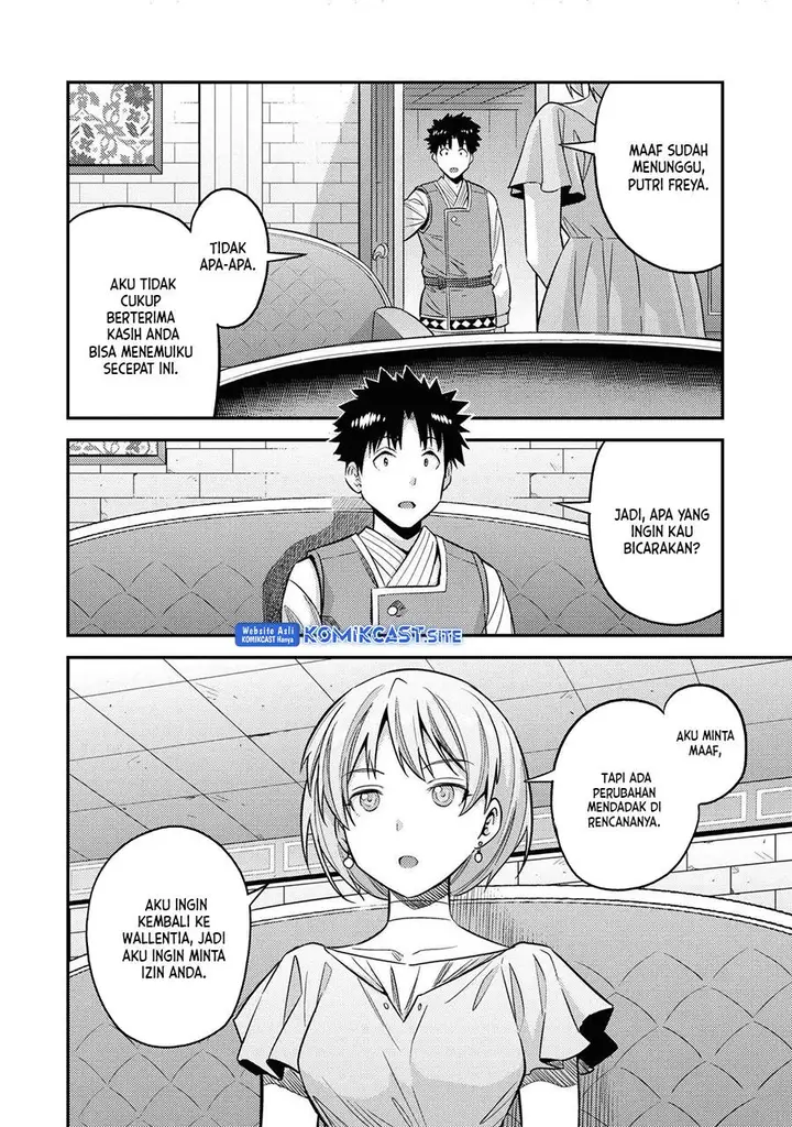 image-komik-risou-no-himo-seikatsu-chapter-47-11/37