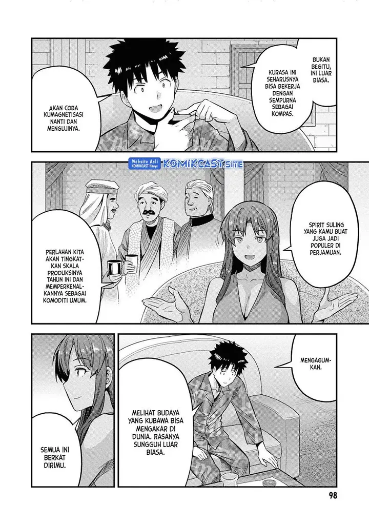 image-komik-risou-no-himo-seikatsu-chapter-47-19/37