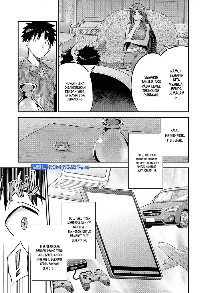 image-komik-risou-no-himo-seikatsu-chapter-47-20/37