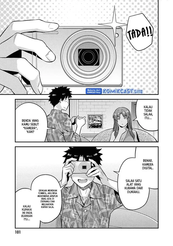 image-komik-risou-no-himo-seikatsu-chapter-47-22/37