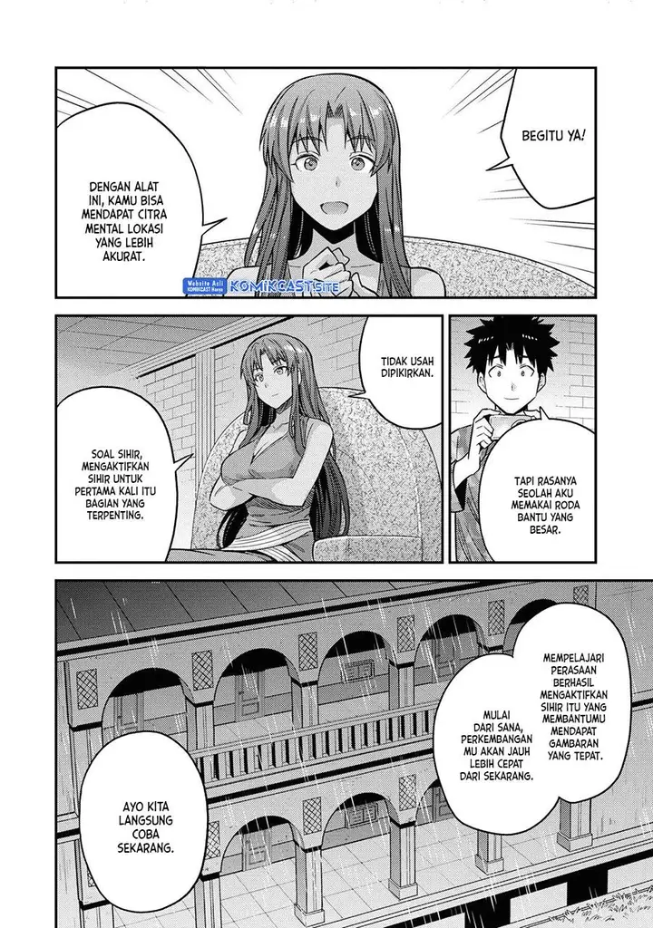 image-komik-risou-no-himo-seikatsu-chapter-47-23/37
