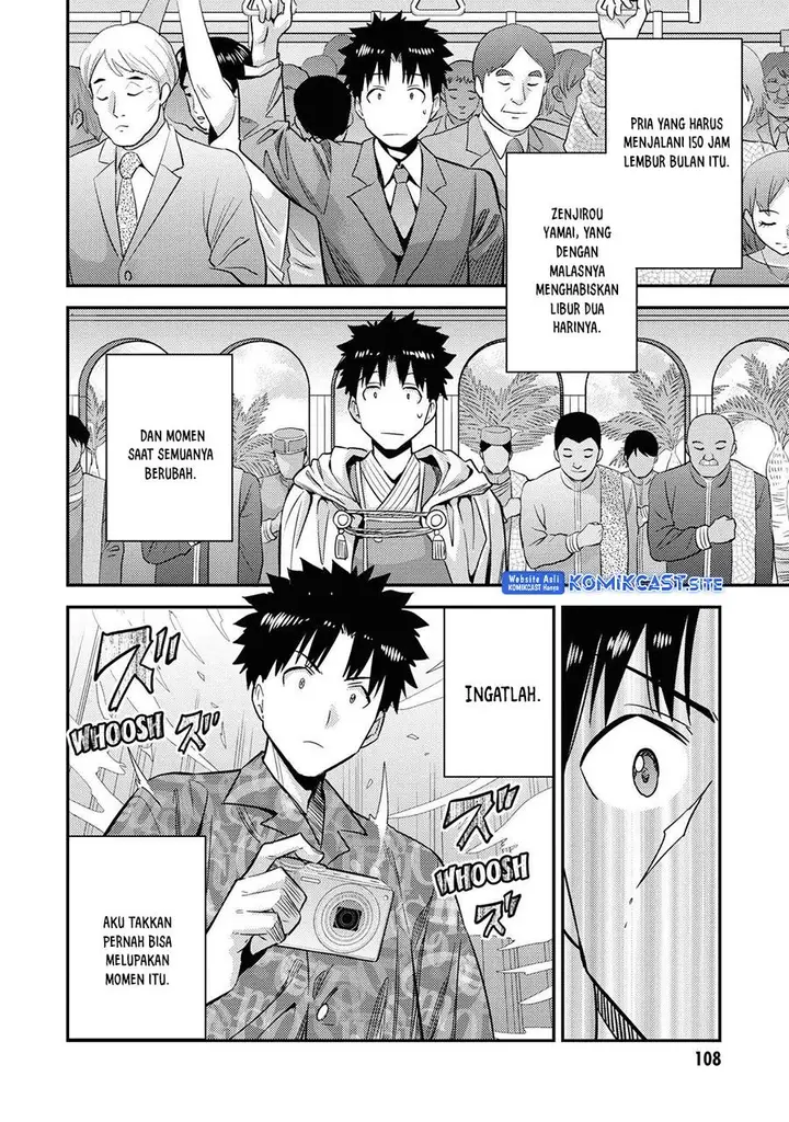 image-komik-risou-no-himo-seikatsu-chapter-47-29/37