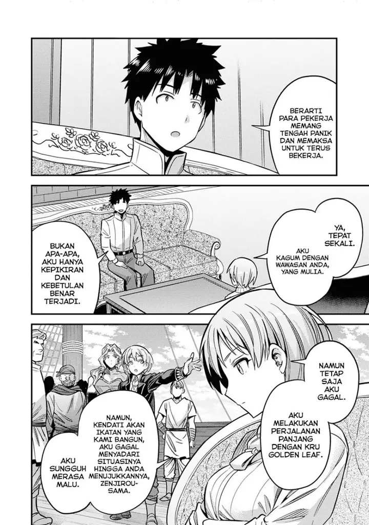 image-komik-risou-no-himo-seikatsu-chapter-48-9/41