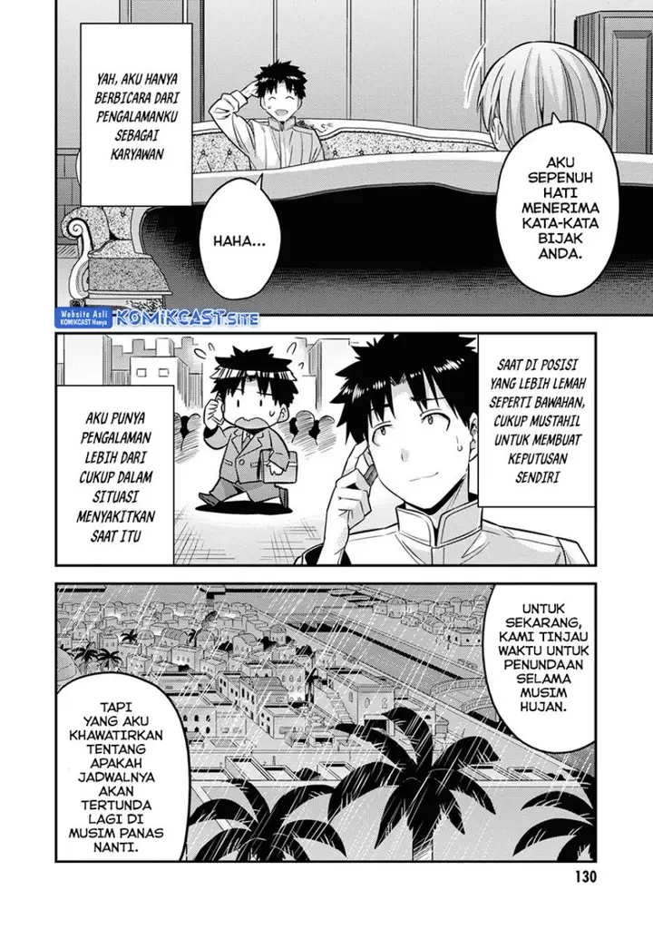 image-komik-risou-no-himo-seikatsu-chapter-48-11/41