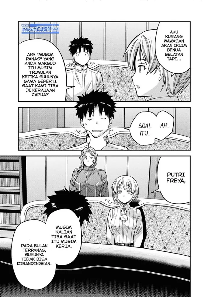 image-komik-risou-no-himo-seikatsu-chapter-48-12/41