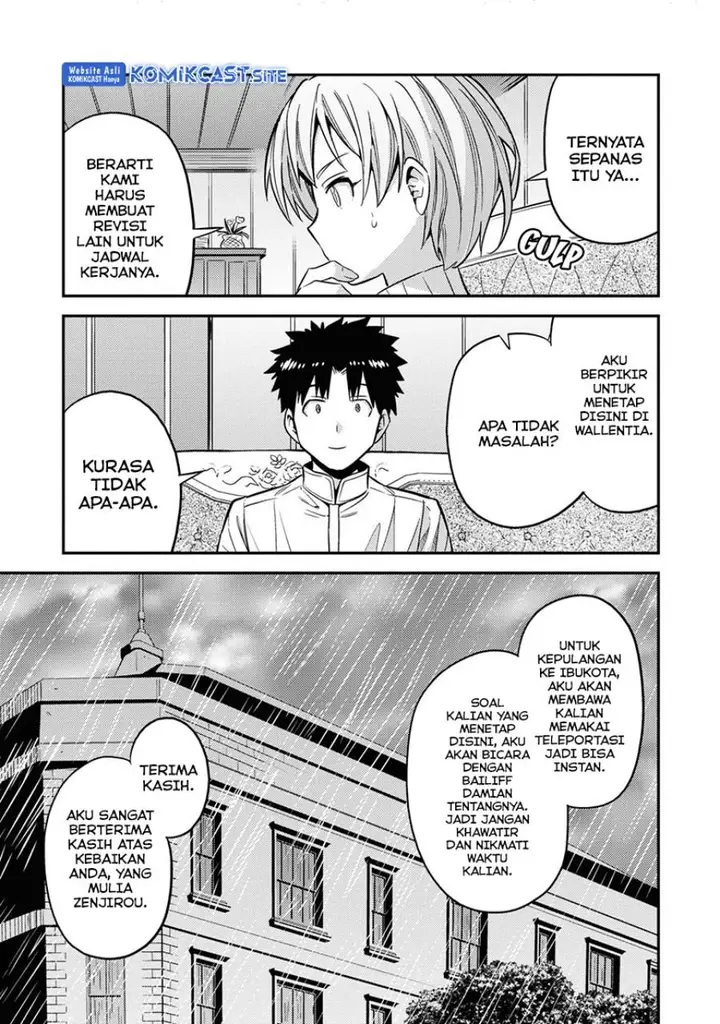 image-komik-risou-no-himo-seikatsu-chapter-48-14/41