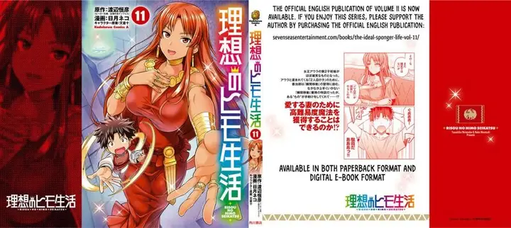 image-komik-risou-no-himo-seikatsu-chapter-48-38/41
