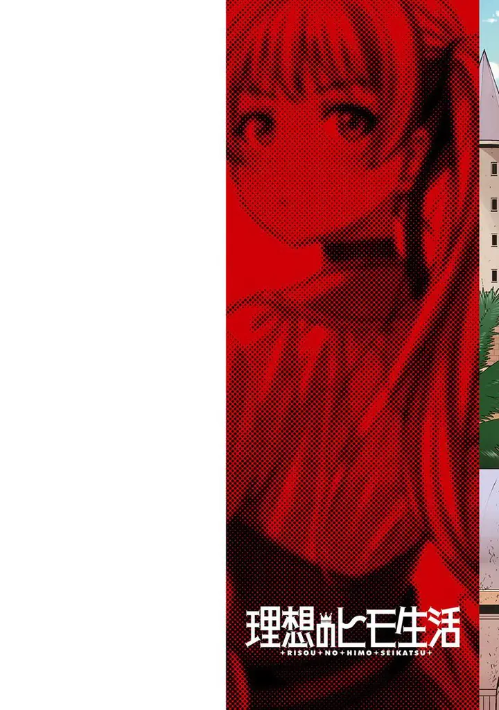 image-komik-risou-no-himo-seikatsu-chapter-49-1/40
