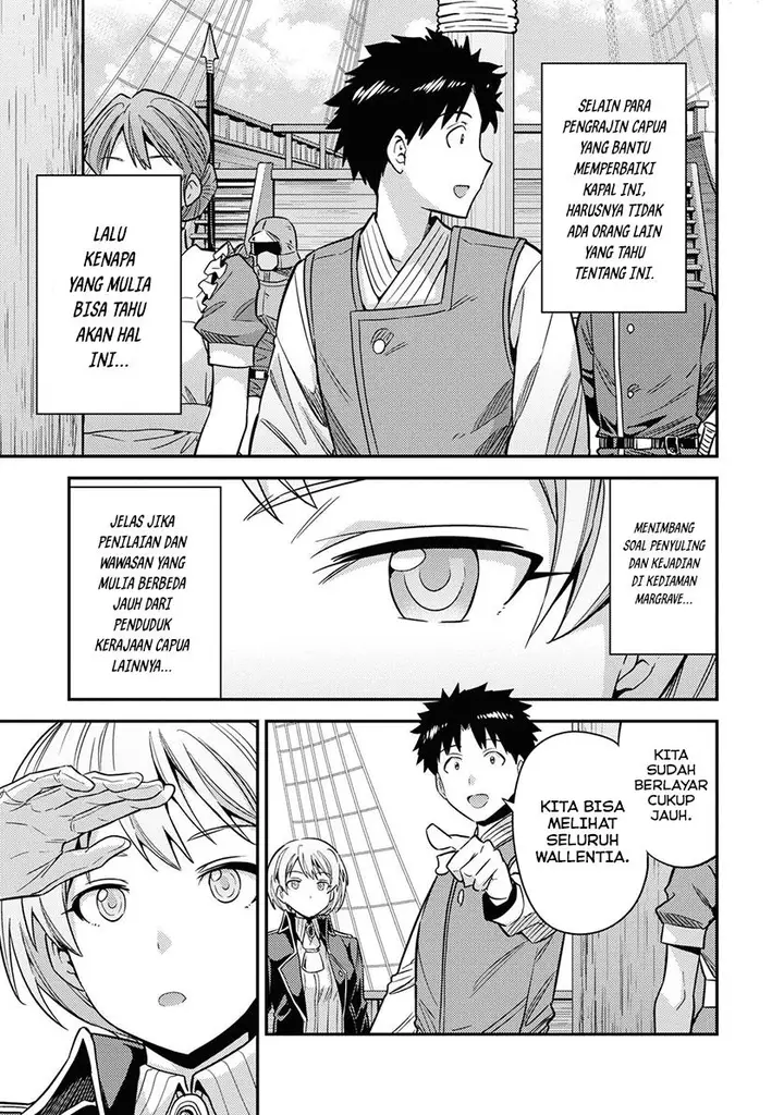 image-komik-risou-no-himo-seikatsu-chapter-49-15/40