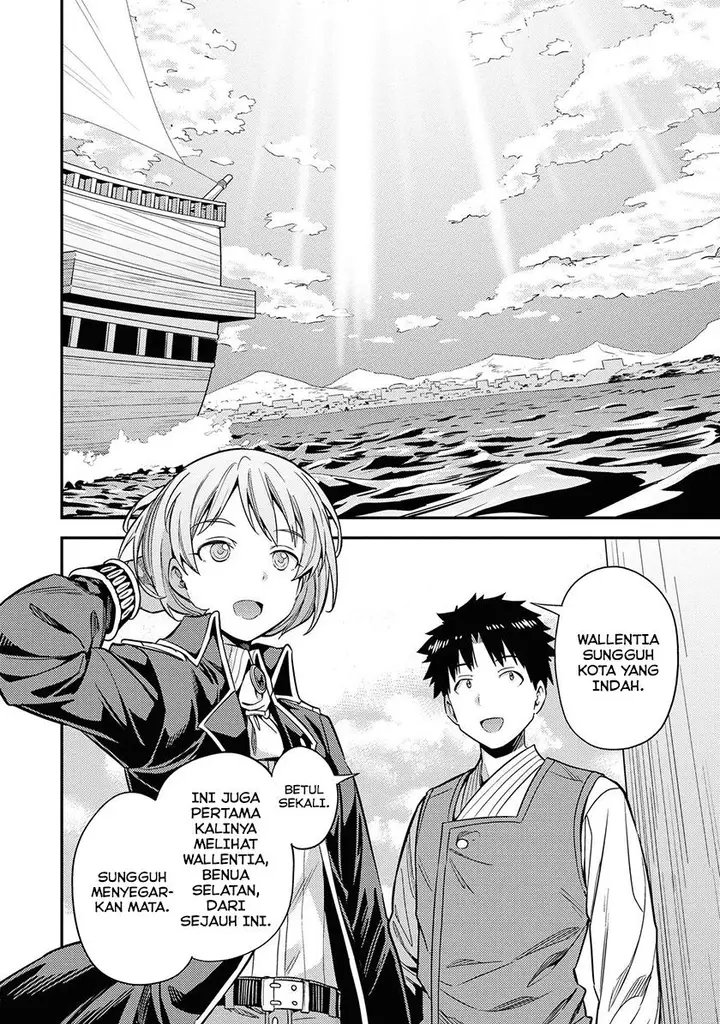 image-komik-risou-no-himo-seikatsu-chapter-49-16/40