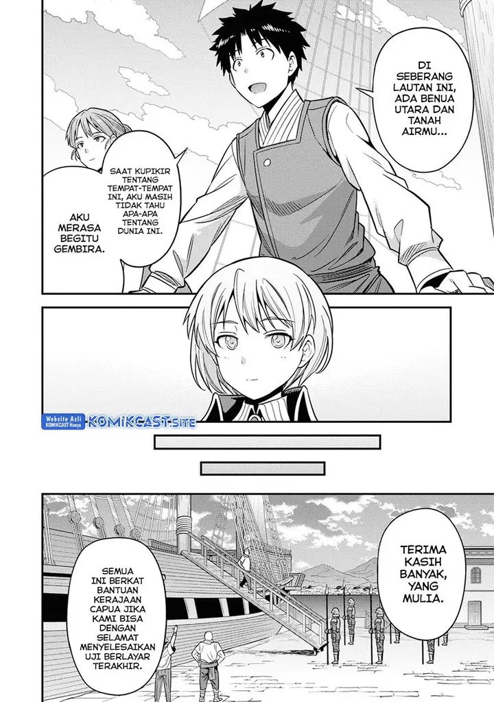 image-komik-risou-no-himo-seikatsu-chapter-49-18/40