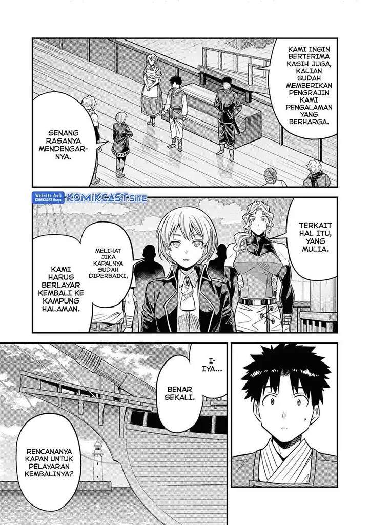 image-komik-risou-no-himo-seikatsu-chapter-49-19/40