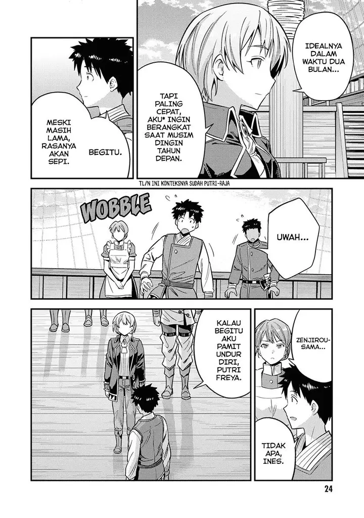 image-komik-risou-no-himo-seikatsu-chapter-49-20/40