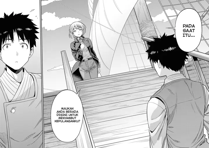 image-komik-risou-no-himo-seikatsu-chapter-49-22/40