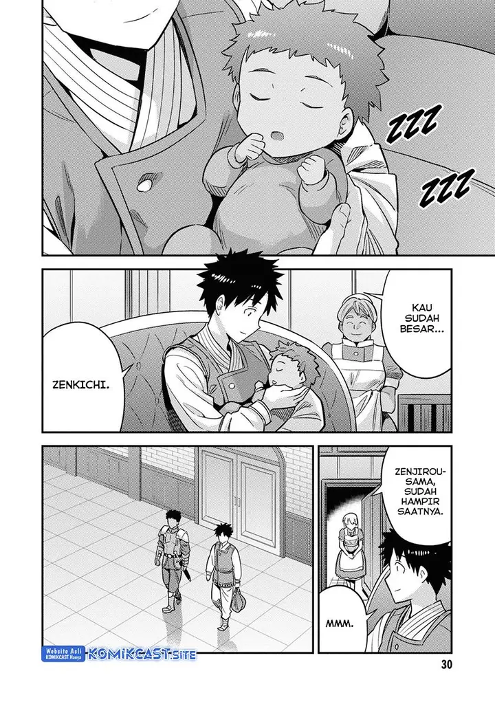 image-komik-risou-no-himo-seikatsu-chapter-49-25/40