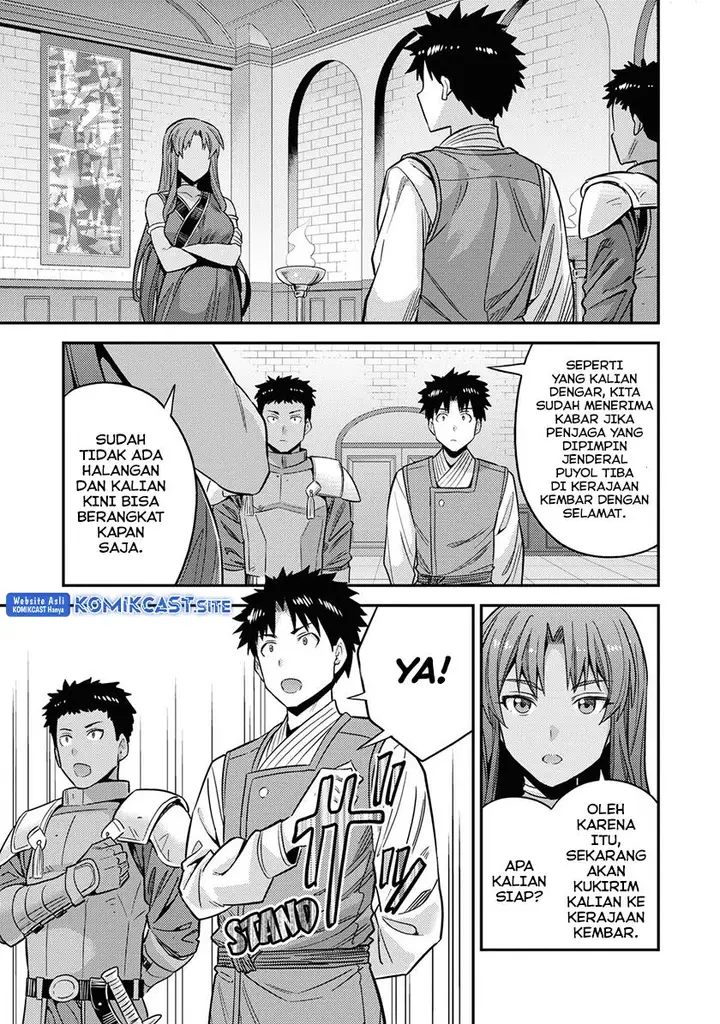 image-komik-risou-no-himo-seikatsu-chapter-49-26/40