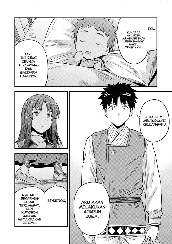 image-komik-risou-no-himo-seikatsu-chapter-49-31/40
