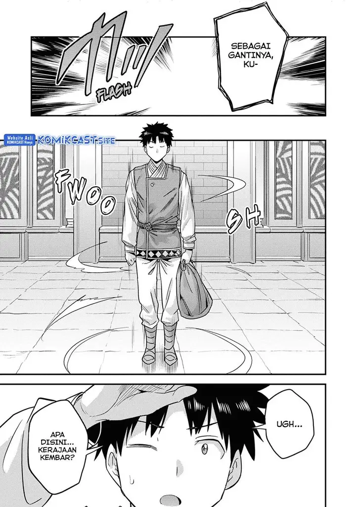image-komik-risou-no-himo-seikatsu-chapter-49-34/40
