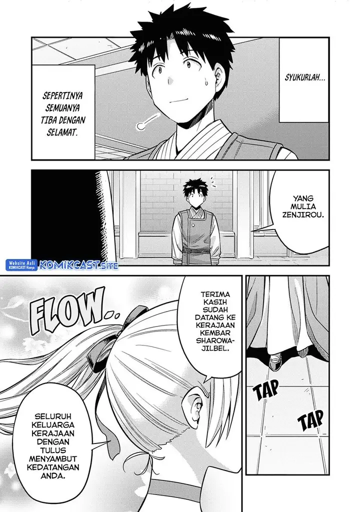 image-komik-risou-no-himo-seikatsu-chapter-49-36/40