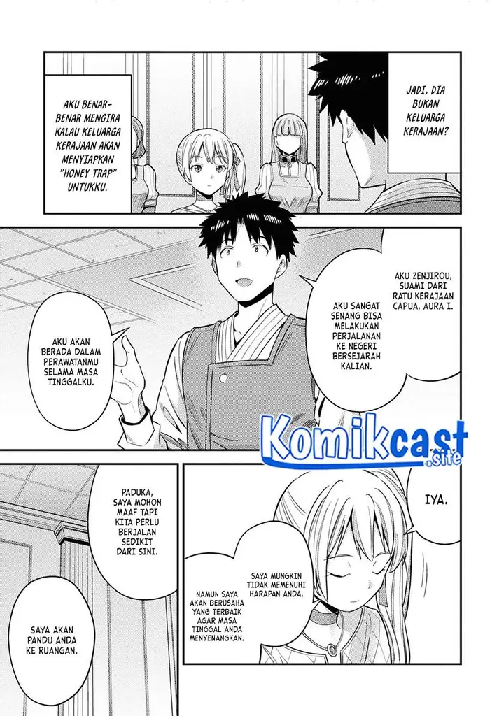 image-komik-risou-no-himo-seikatsu-chapter-50-2/31