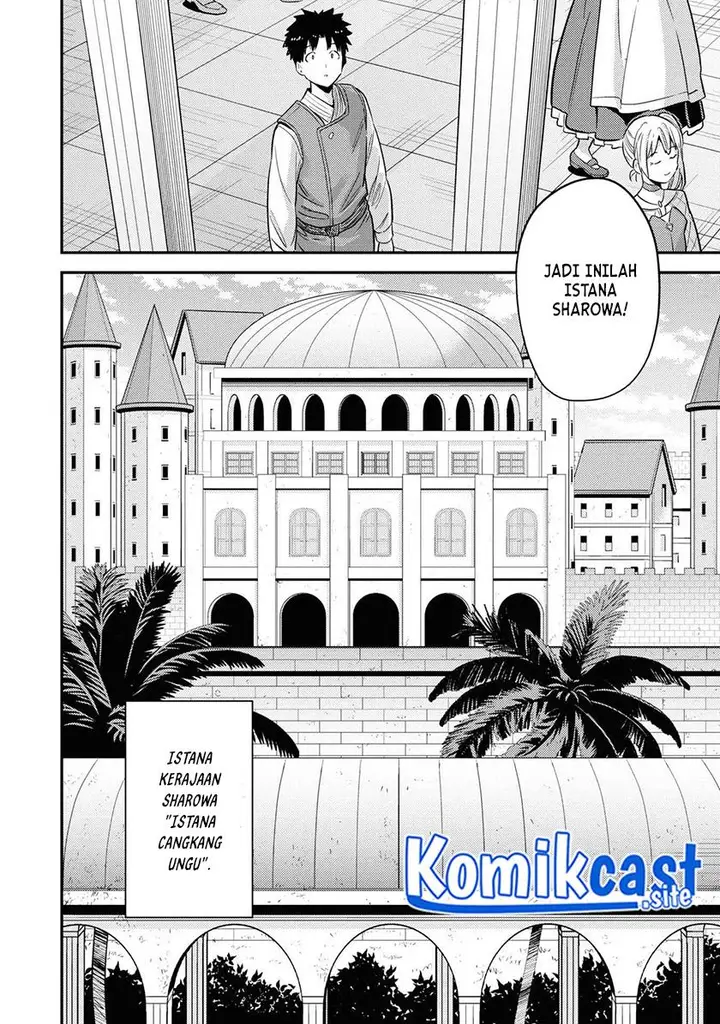 image-komik-risou-no-himo-seikatsu-chapter-50-7/31