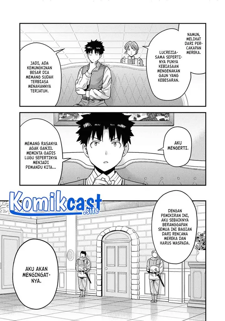 image-komik-risou-no-himo-seikatsu-chapter-50-12/31