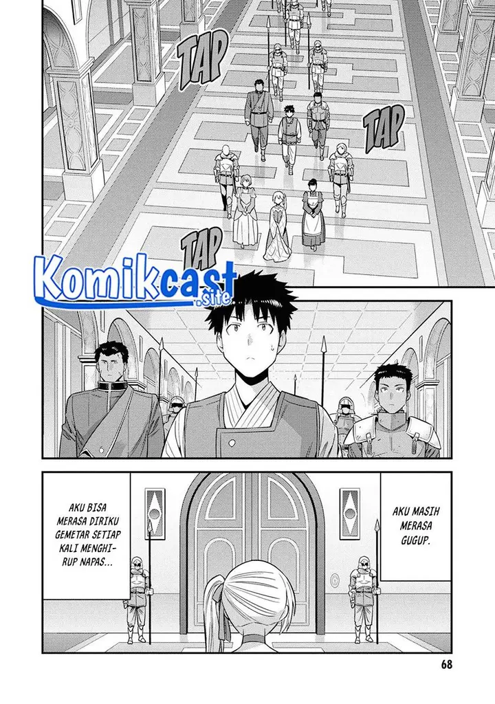 image-komik-risou-no-himo-seikatsu-chapter-50-23/31