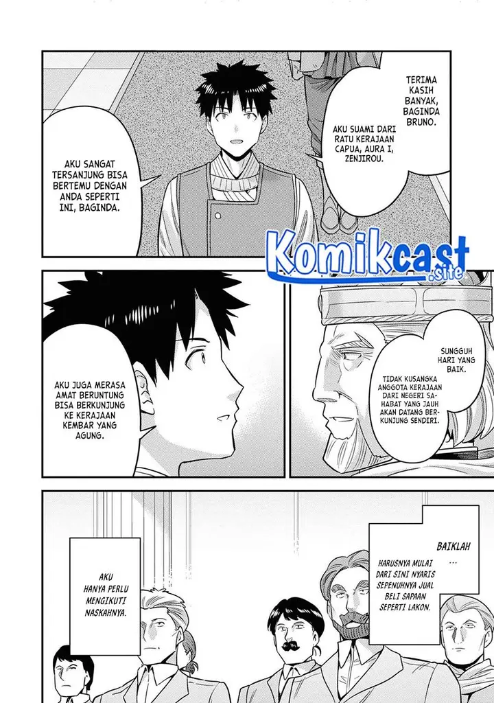 image-komik-risou-no-himo-seikatsu-chapter-50-27/31