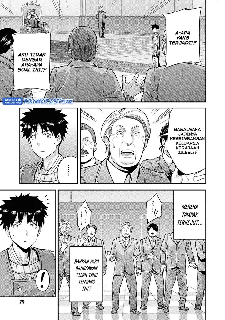 image-komik-risou-no-himo-seikatsu-chapter-51-2/39