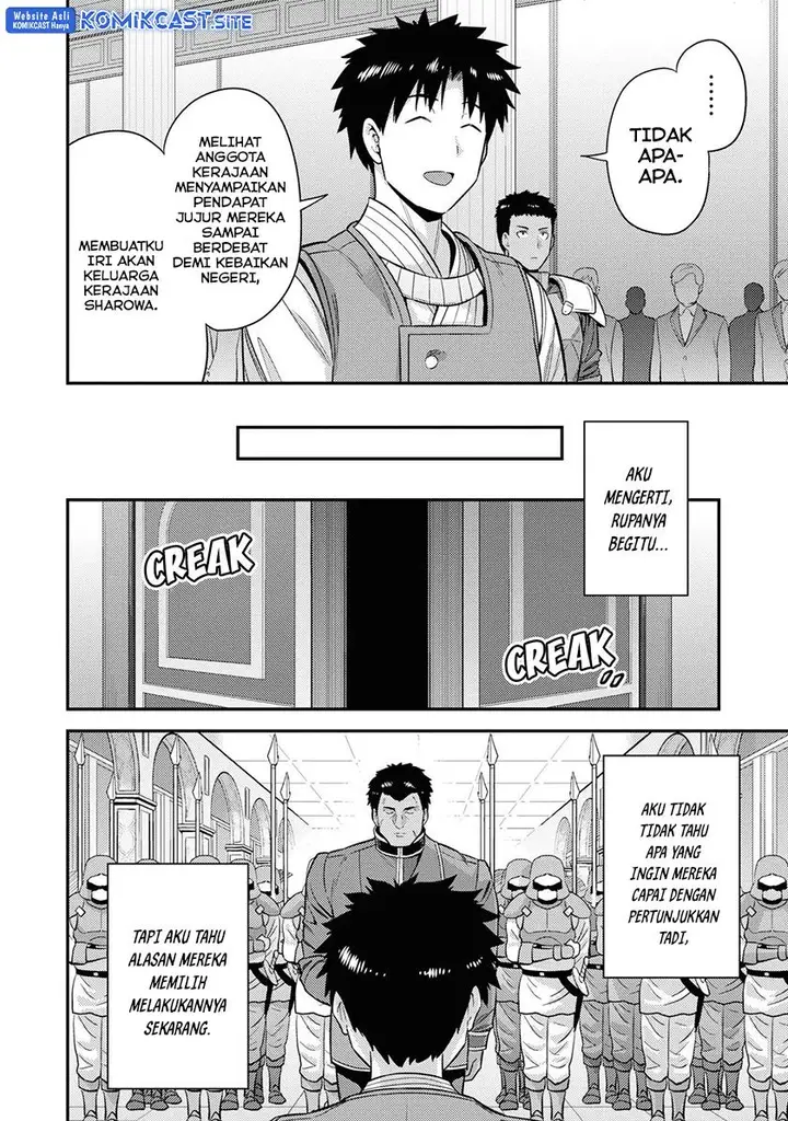 image-komik-risou-no-himo-seikatsu-chapter-51-9/39