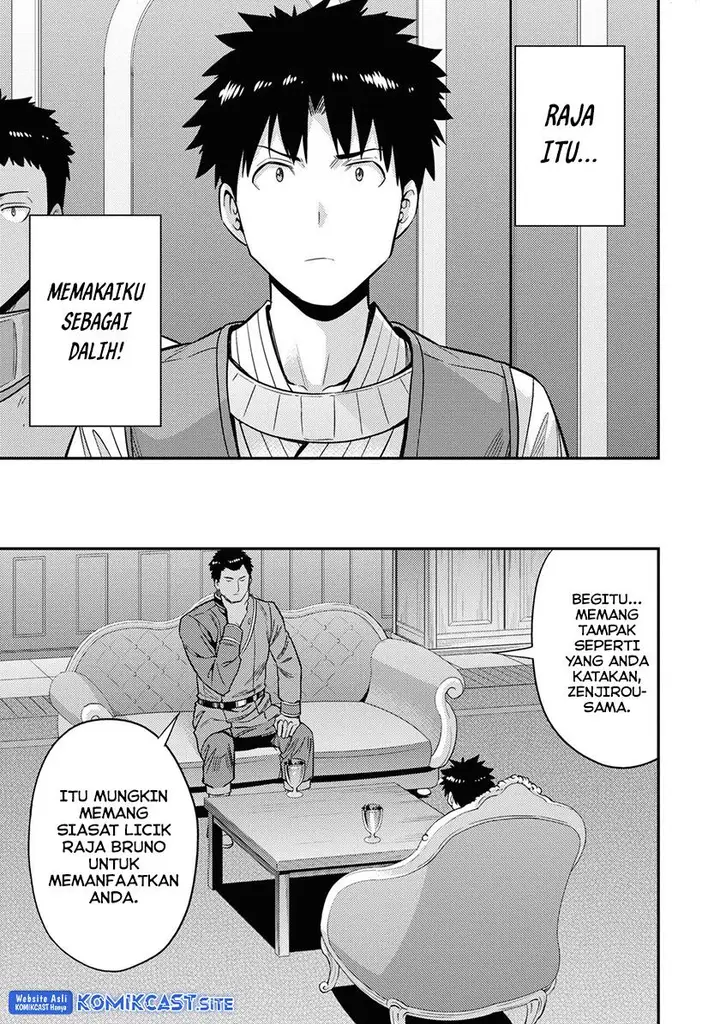 image-komik-risou-no-himo-seikatsu-chapter-51-10/39