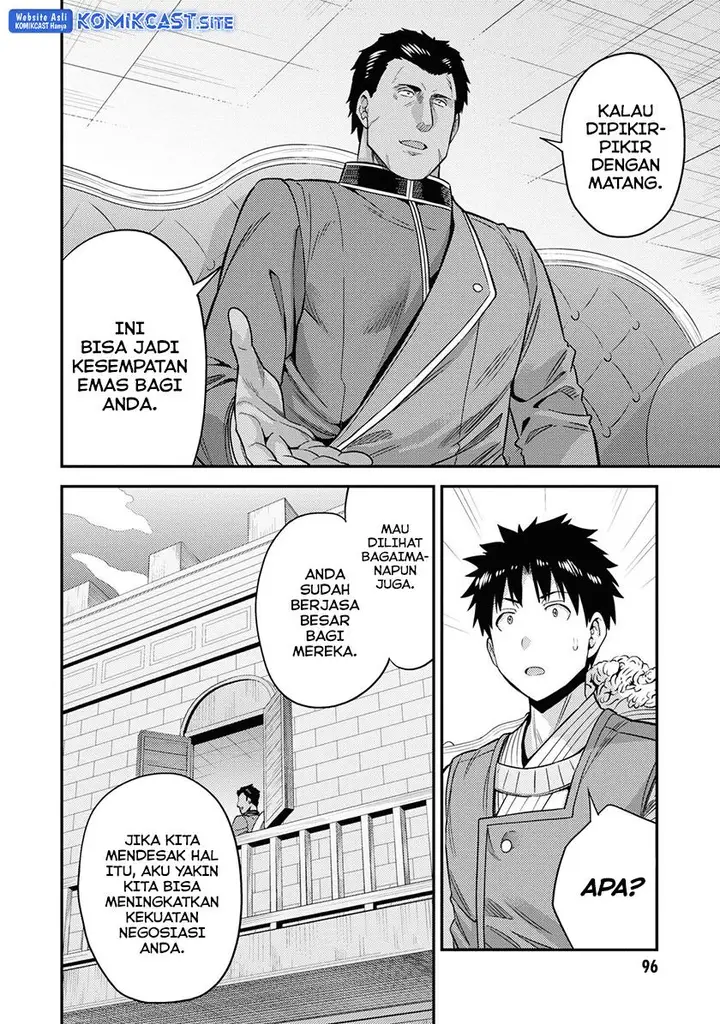 image-komik-risou-no-himo-seikatsu-chapter-51-19/39
