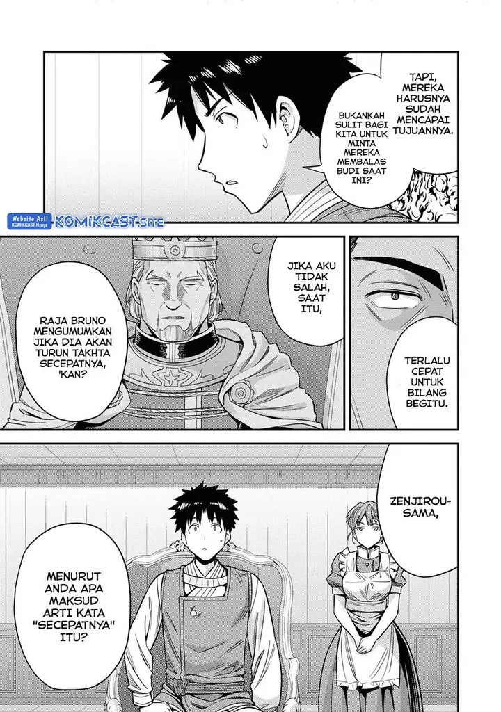 image-komik-risou-no-himo-seikatsu-chapter-51-20/39