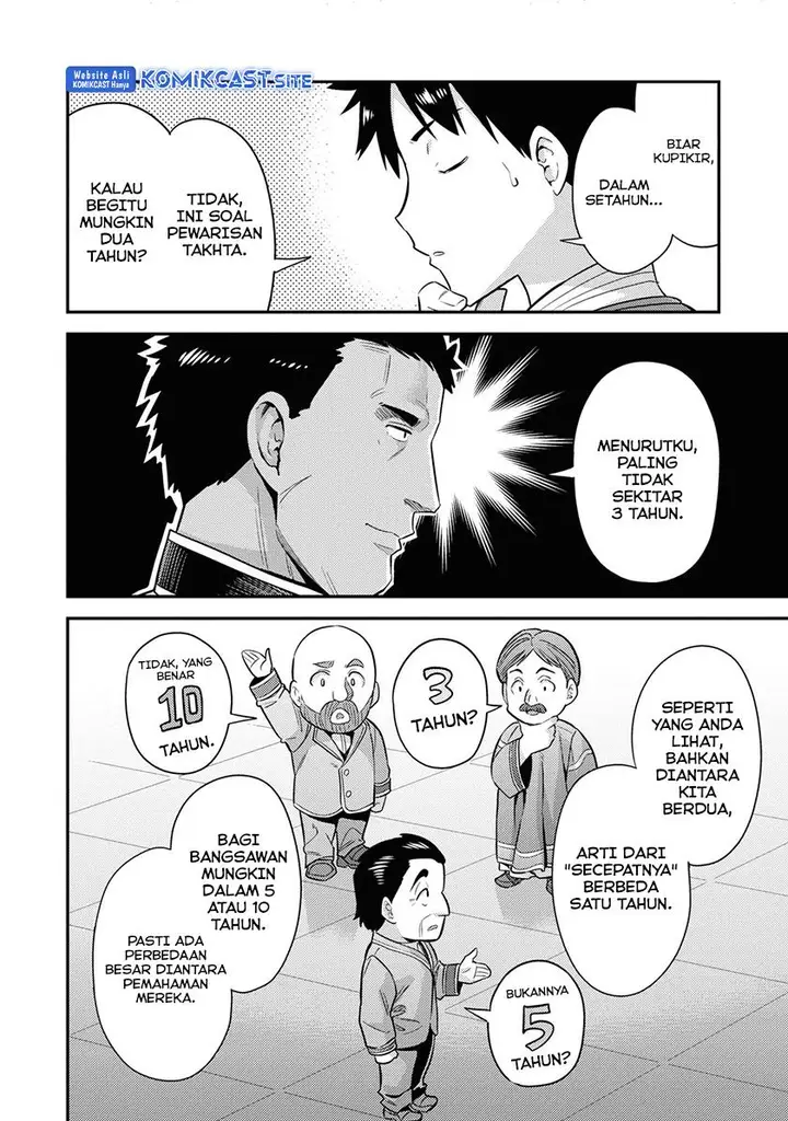 image-komik-risou-no-himo-seikatsu-chapter-51-21/39