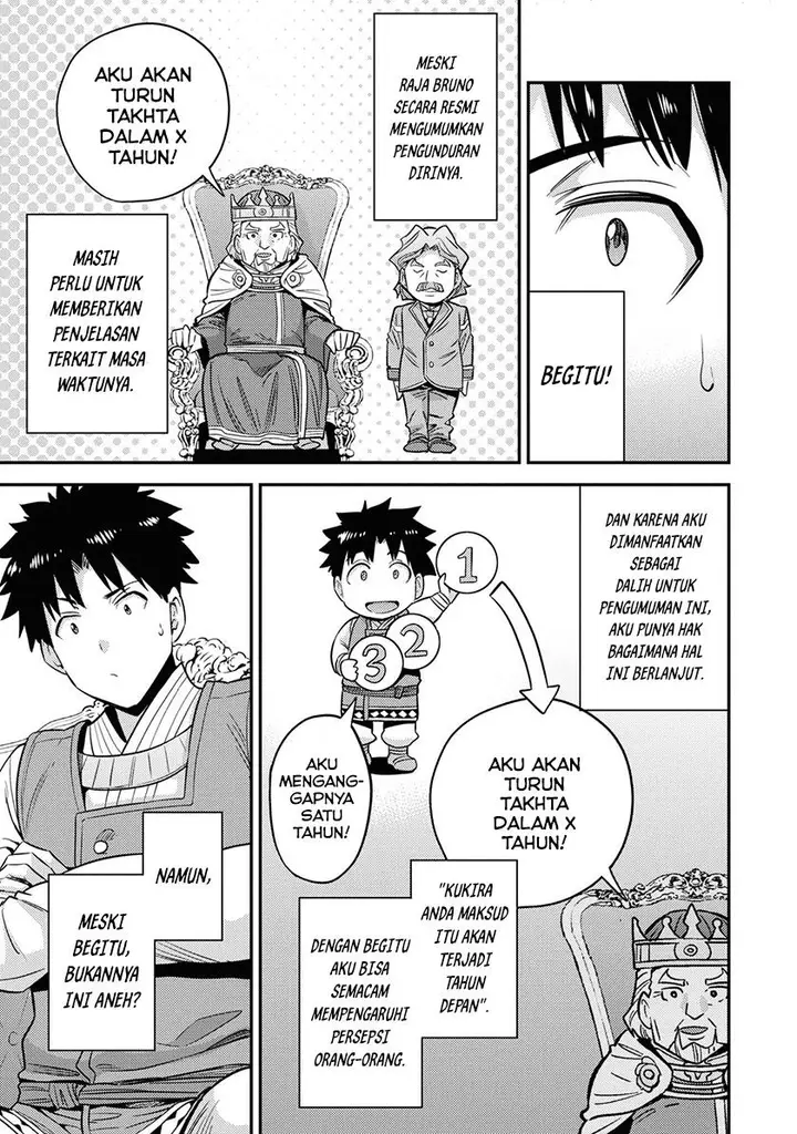 image-komik-risou-no-himo-seikatsu-chapter-51-22/39