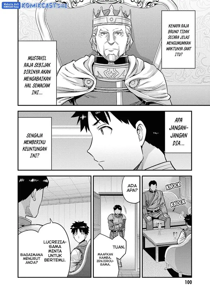 image-komik-risou-no-himo-seikatsu-chapter-51-23/39