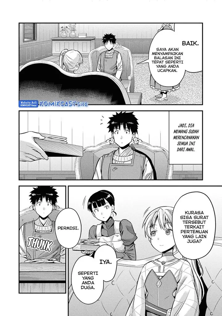 image-komik-risou-no-himo-seikatsu-chapter-51-27/39