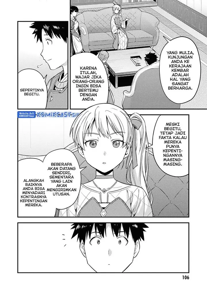 image-komik-risou-no-himo-seikatsu-chapter-51-29/39
