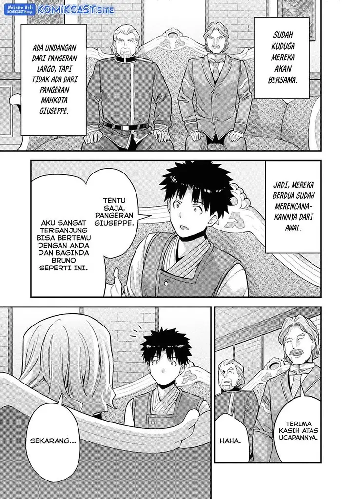 image-komik-risou-no-himo-seikatsu-chapter-51-36/39