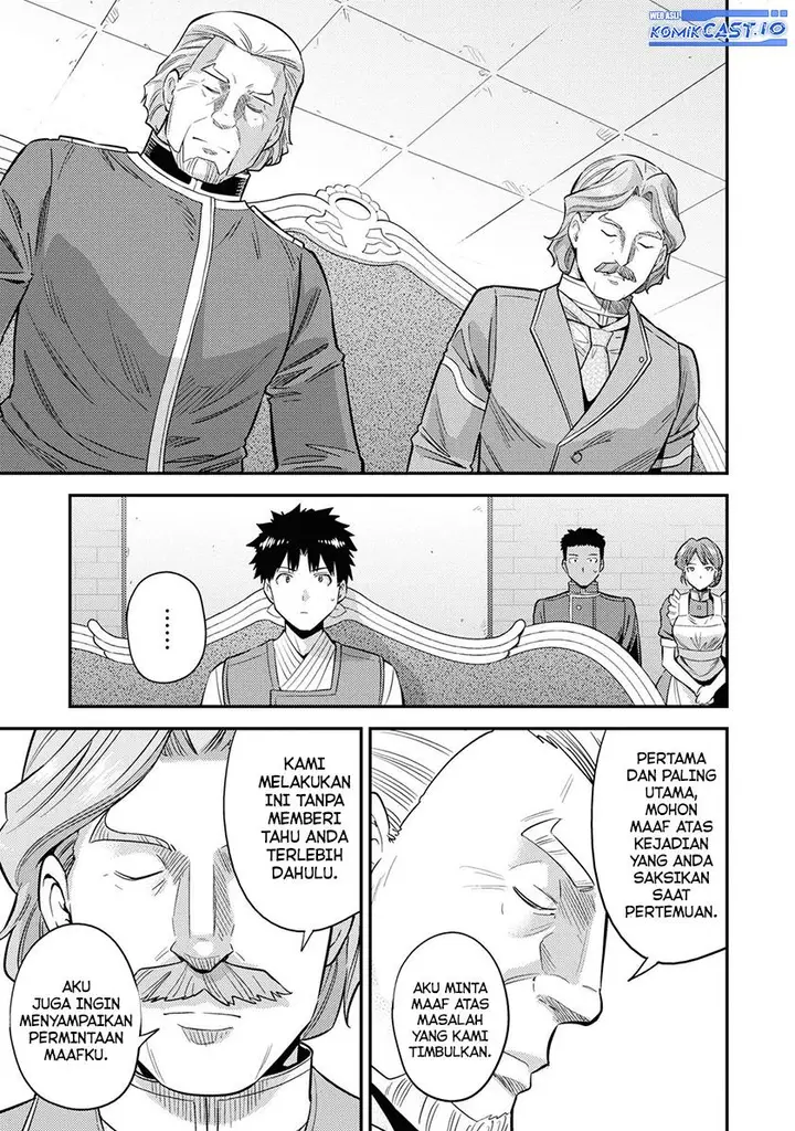 image-komik-risou-no-himo-seikatsu-chapter-52-6/45