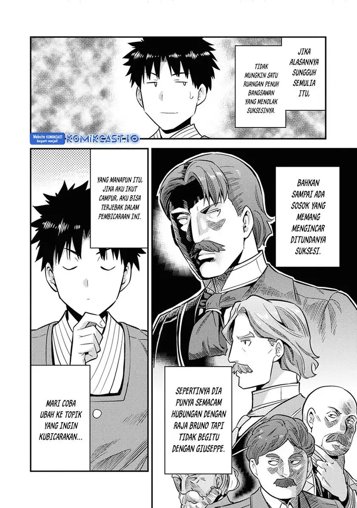 image-komik-risou-no-himo-seikatsu-chapter-52-11/45