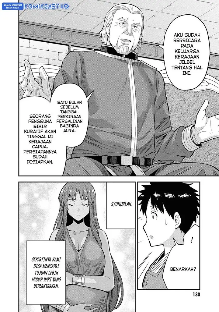 image-komik-risou-no-himo-seikatsu-chapter-52-13/45