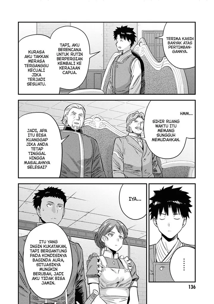 image-komik-risou-no-himo-seikatsu-chapter-52-19/45