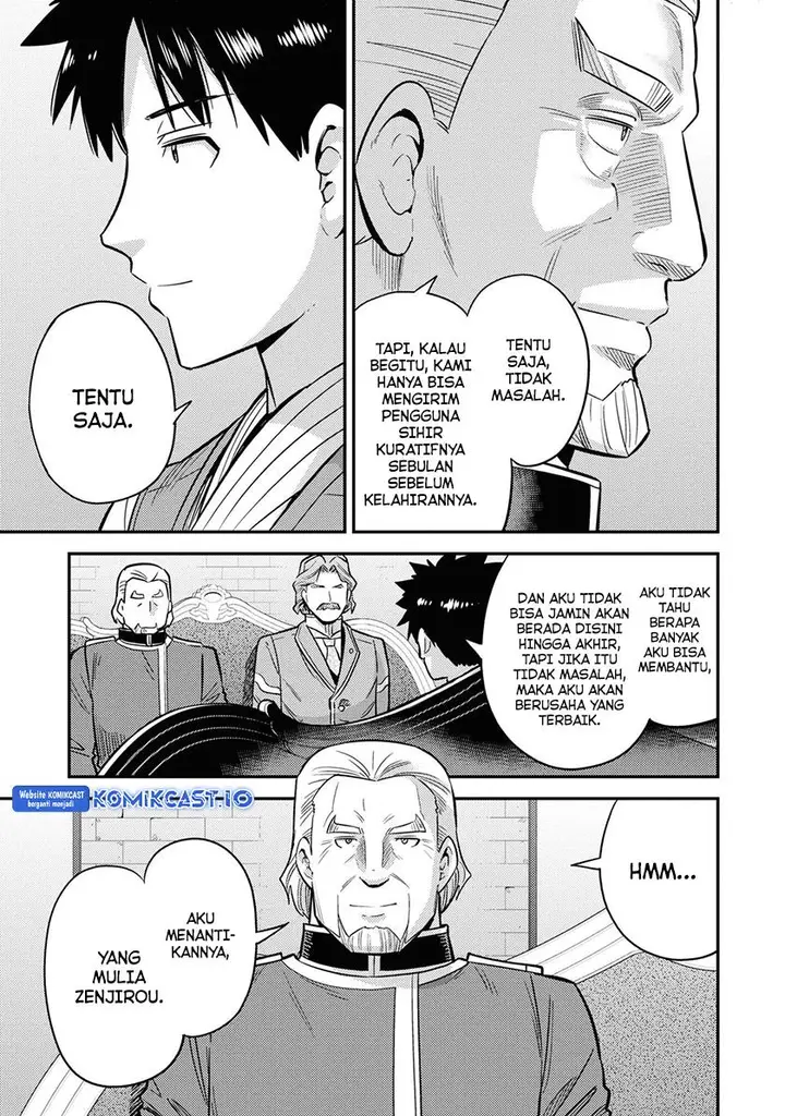 image-komik-risou-no-himo-seikatsu-chapter-52-20/45