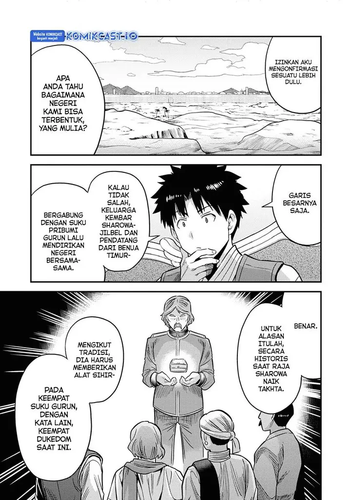 image-komik-risou-no-himo-seikatsu-chapter-52-22/45