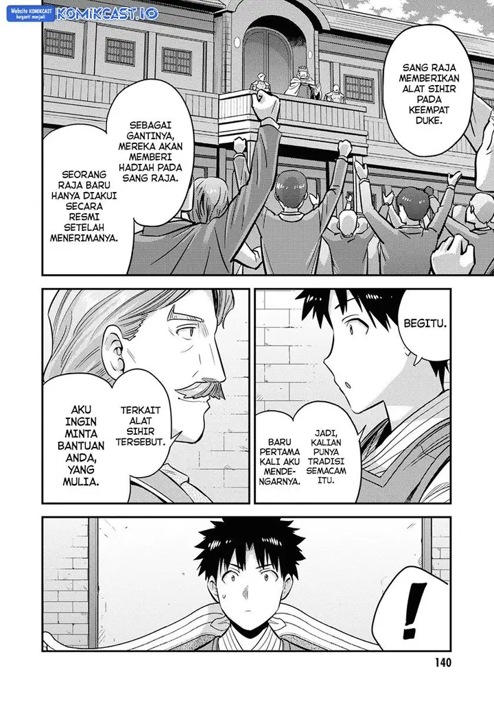 image-komik-risou-no-himo-seikatsu-chapter-52-23/45