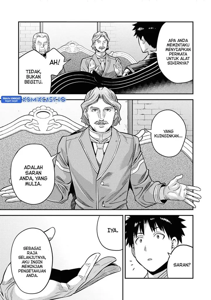 image-komik-risou-no-himo-seikatsu-chapter-52-24/45